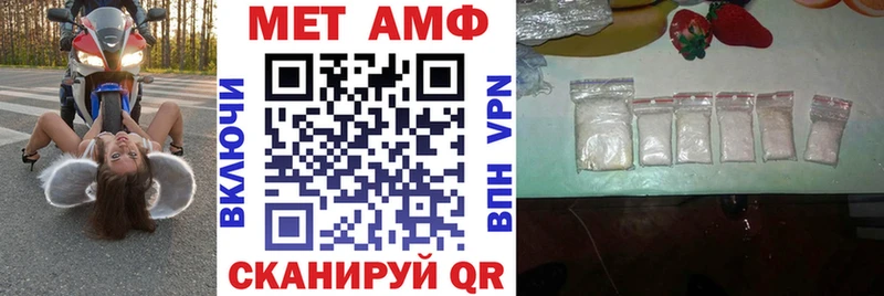 купить закладку Смоленск АМФЕТАМИН Розовый