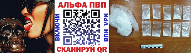 Alpha PVP СК КРИС  наркота  Смоленск 
