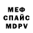 МЕФ 4 MMC Aaron Hoy
