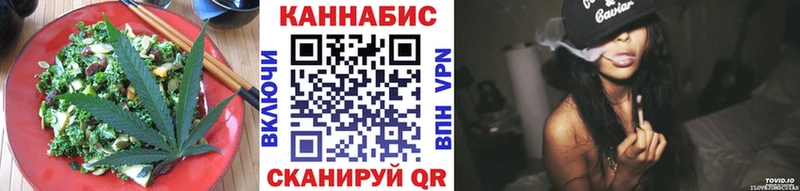 Canna-Cookies конопля Смоленск
