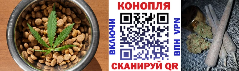Еда ТГК конопля  Смоленск 