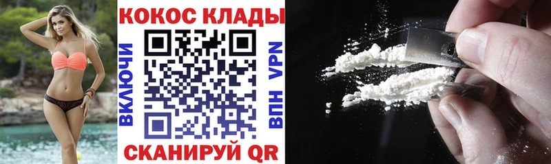 Кокаин Колумбийский Смоленск
