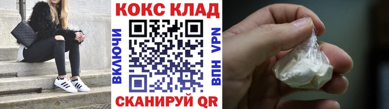 Cocaine Columbia  где купить наркоту  площадка Telegram  Смоленск 