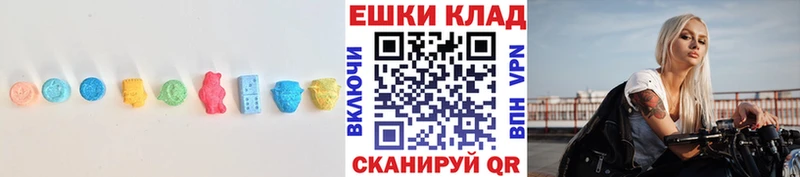 ЭКСТАЗИ 280 MDMA  ссылка на мегу ONION  Смоленск 