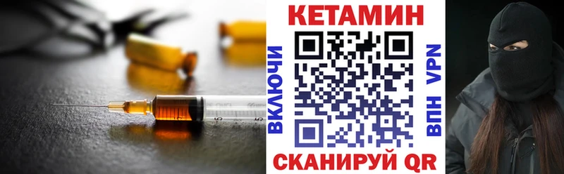 Кетамин VHQ  Смоленск 