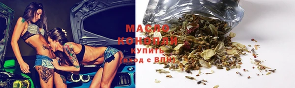 прущие грибы Богородицк