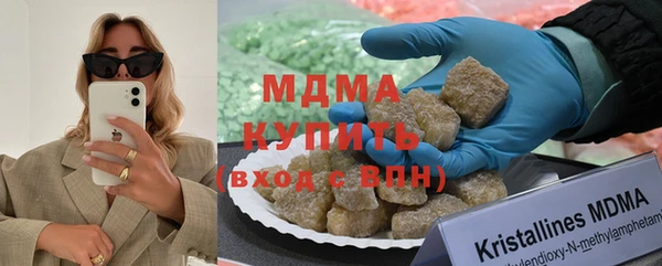 кристаллы Богданович