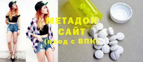 кристаллы Богданович