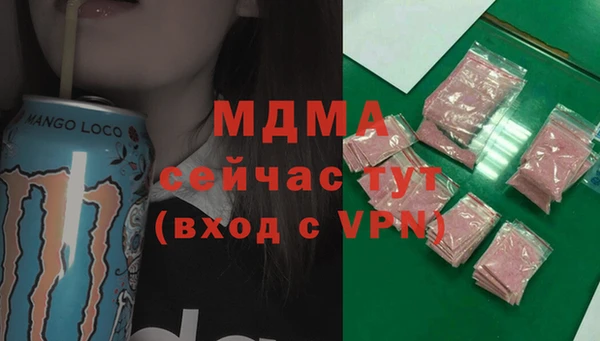 прущие грибы Богородицк