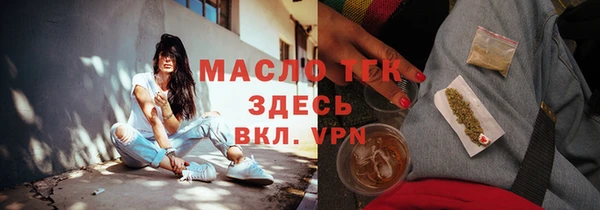 кристаллы Богданович