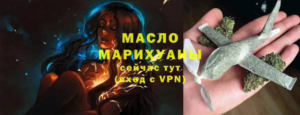 прущие грибы Богородицк