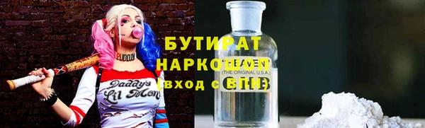 дмт Богородск