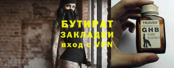 дмт Богородск