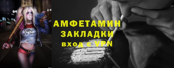 кристаллы Богданович