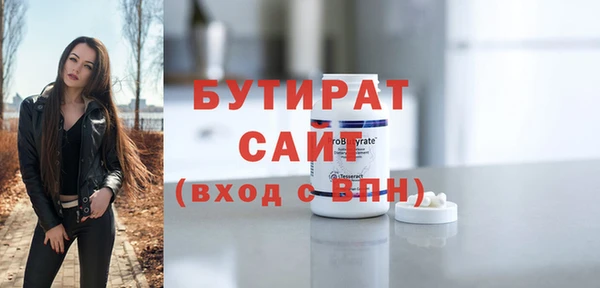 дмт Богородск