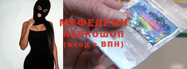 дмт Богородск