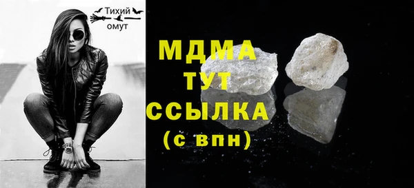 прущие грибы Богородицк
