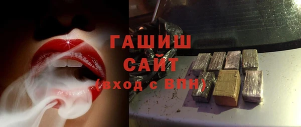 прущие грибы Богородицк