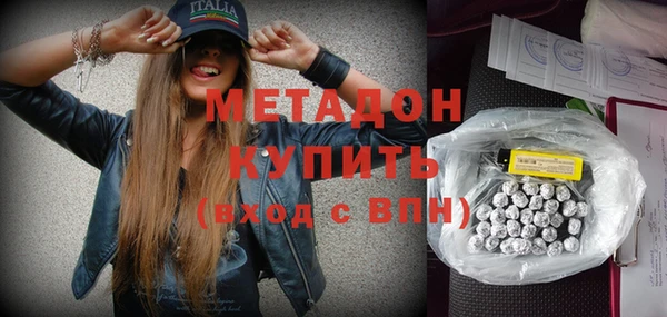кристаллы Богданович