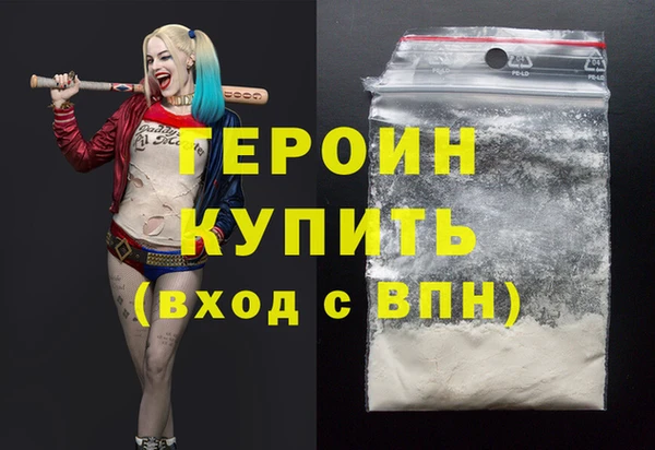 дмт Богородск