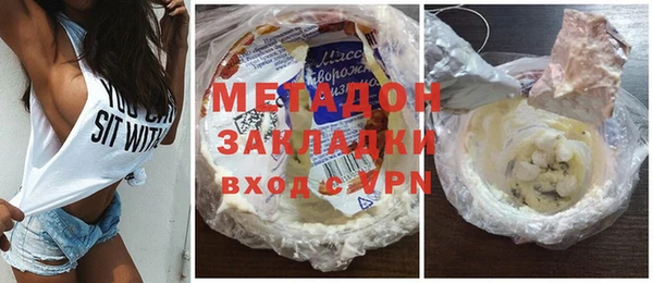 кристаллы Богданович