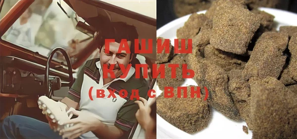 кристаллы Богданович