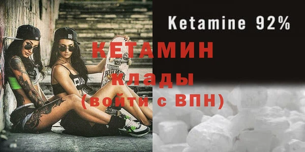 кристаллы Богданович