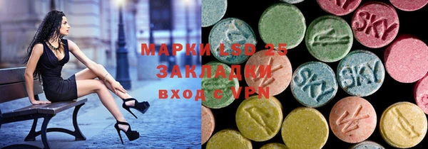 кристаллы Богданович