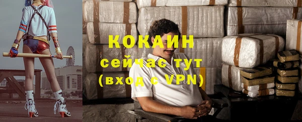 кристаллы Богданович