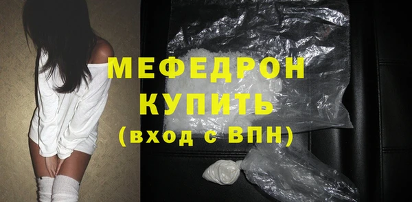 прущие грибы Богородицк
