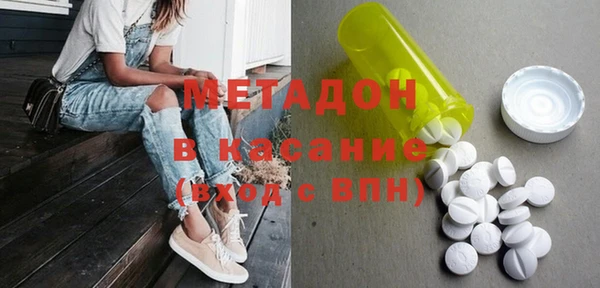 кристаллы Богданович