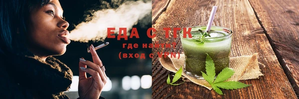 прущие грибы Богородицк