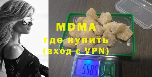 кристаллы Богданович