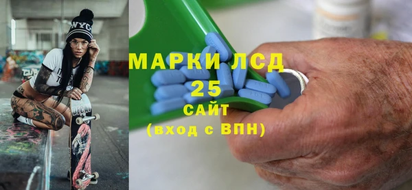 кристаллы Богданович