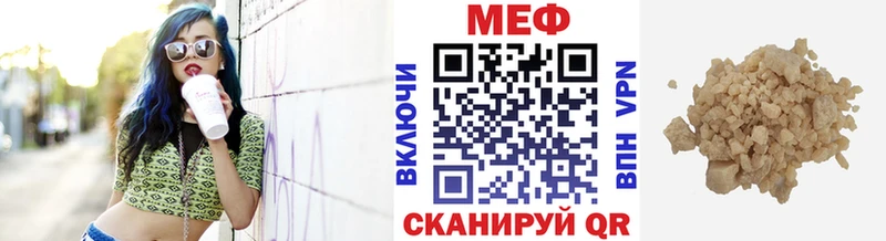 kraken ONION  Смоленск  МЕФ мяу мяу  купить  