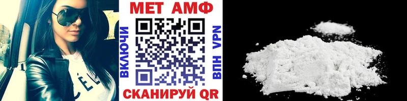 где купить Смоленск Метамфетамин витя