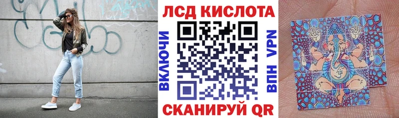 где купить наркоту  Смоленск  Наркотические марки 1,8мг 