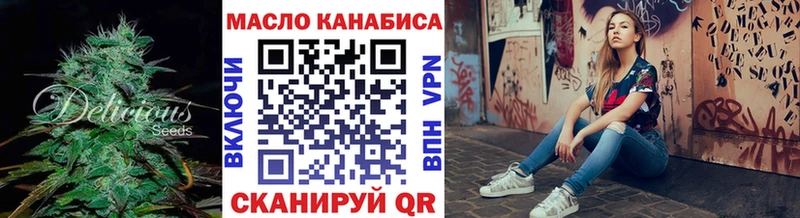 цены   Смоленск  ТГК концентрат 